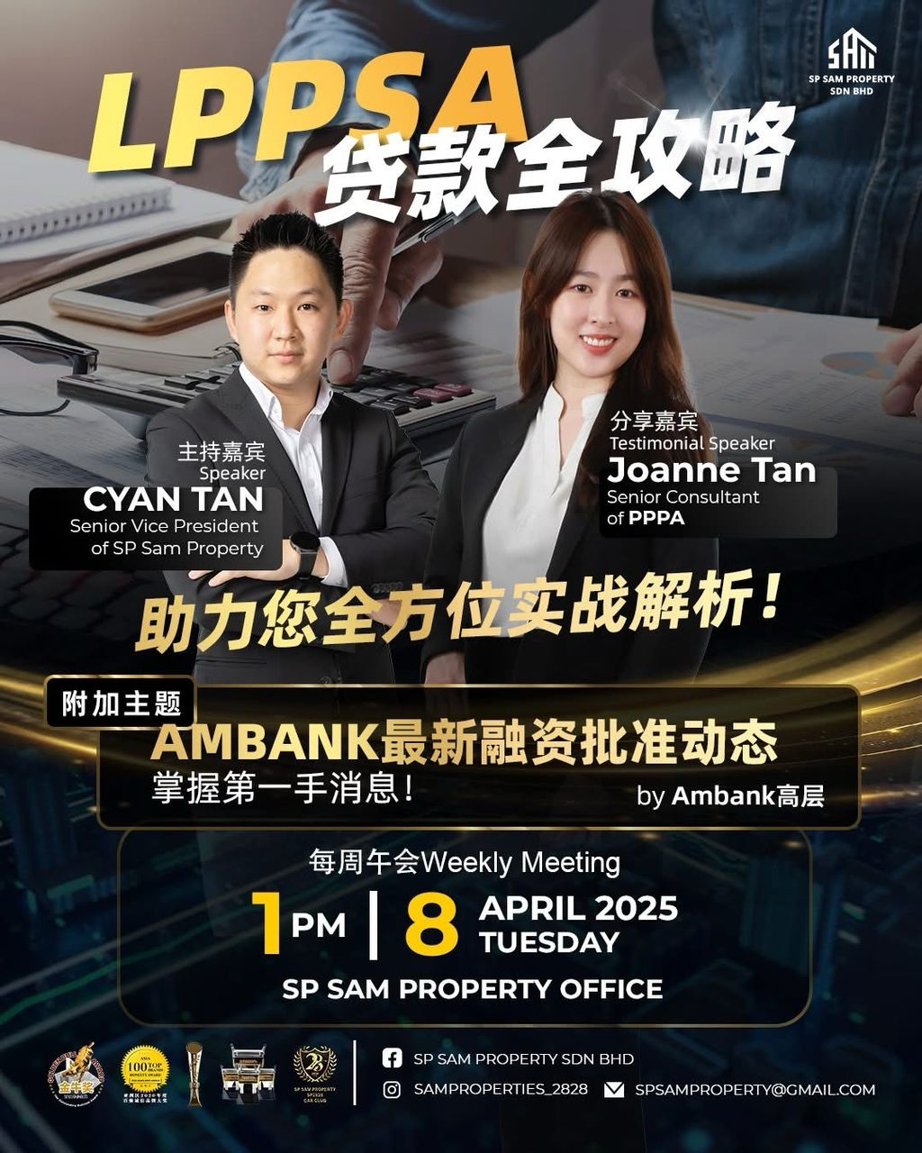 Master the LPPSA Loan Process and Policies with Precision to Boost Your Real Estate Career!